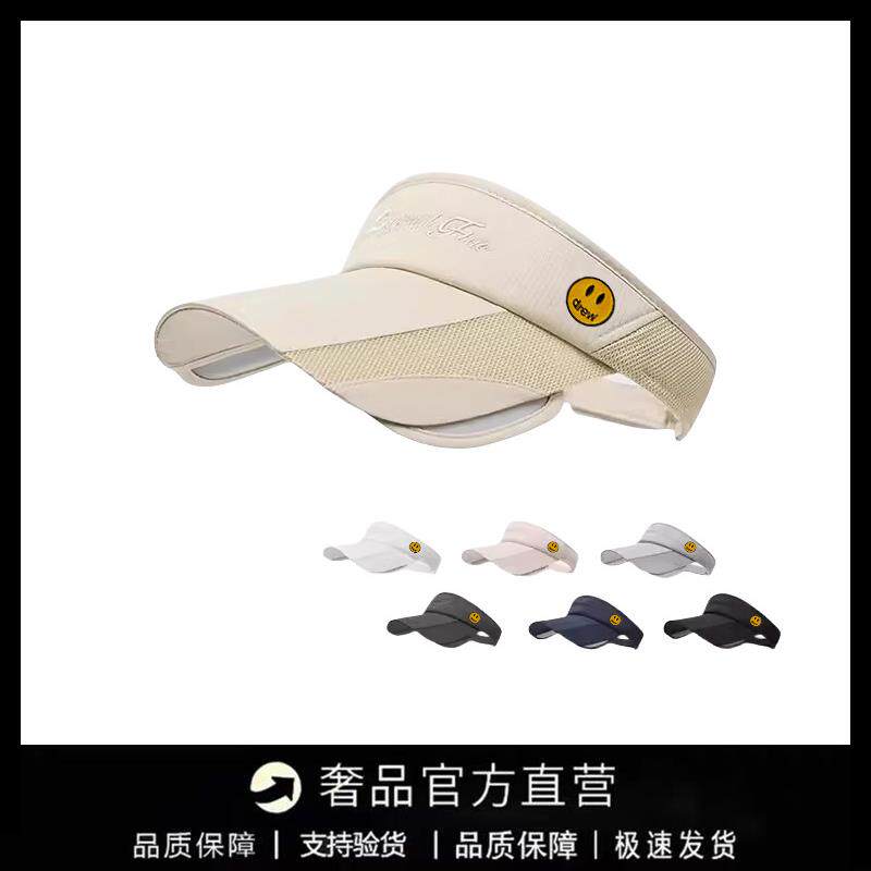 【一折专区】DREW SEEW 笑脸可伸展帽檐防晒空顶帽运动跑步遮阳帽