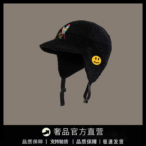 【一折专区】DREW SEEW 笑脸百搭户外出游防寒保暖护耳简约鸭舌帽