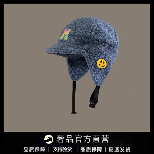 【一折专区】DREW SEEW 笑脸防寒保暖骑车户外出游防风百搭显脸小