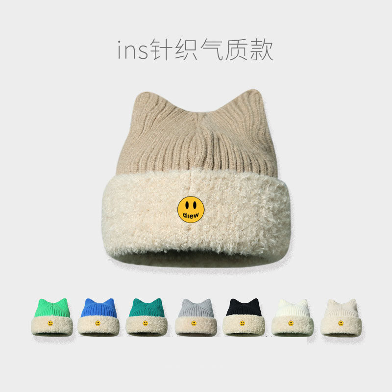 【一折专区】DREW SEEW 笑脸可爱猫耳朵针织帽男女通用护耳毛线帽