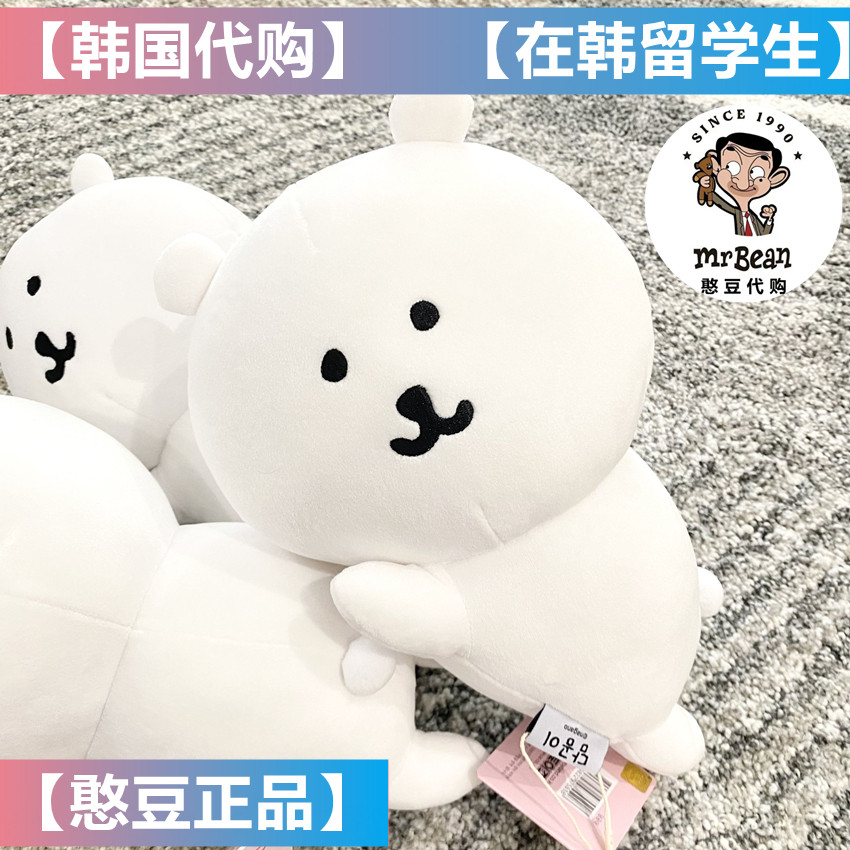 韩国代购正品 nongdam 韩版自嘲熊趴趴公仔抱枕毛绒公仔玩偶娃娃