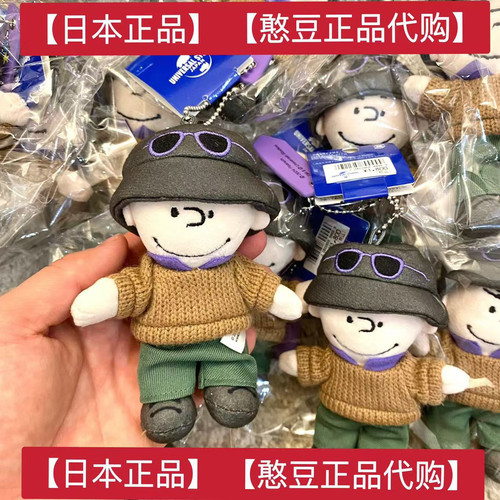 日本正品USJ 环球影城 史努比 查理布朗毛绒公仔包挂饰 玩偶娃娃
