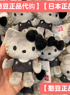 现货日本正品三丽鸥 hello kitty50周年炭黑黑色包包挂件毛绒挂饰
