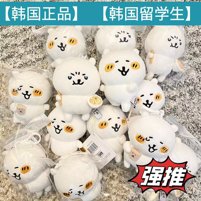 韩国正品 自嘲熊新款表情挂件 拉面喝茶生气汗蒸包挂可爱子超兄