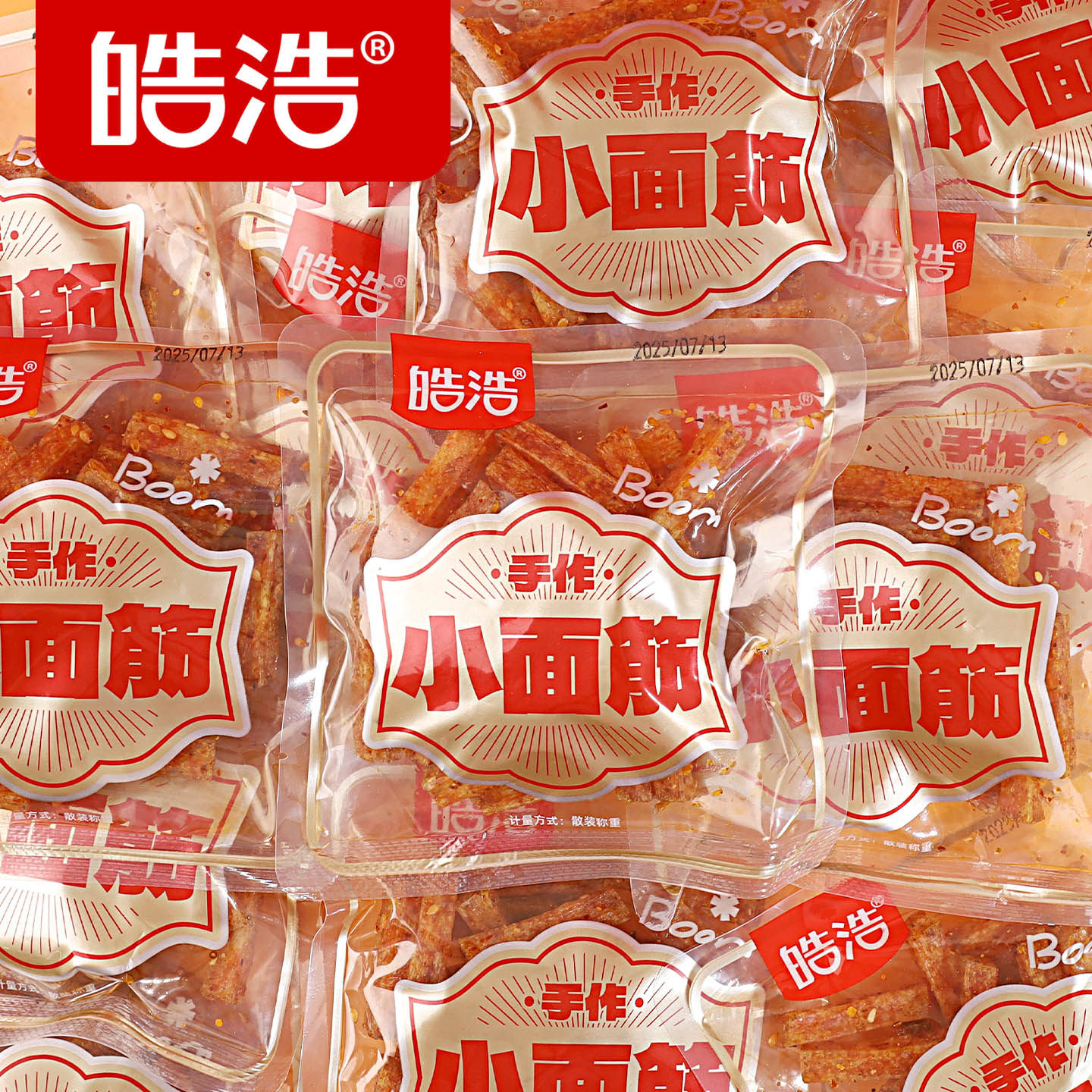 【特价】皓浩散称手工辣条盲盒小零食大辣棒经典怀旧麻辣混合口味