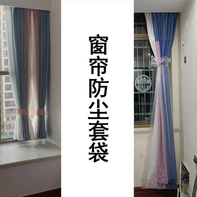 布匹防尘罩长地毯布料打包袋直筒打包保护袋子窗帘防潮防尘套袋
