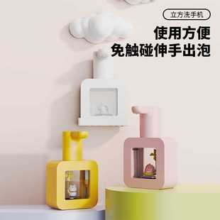 洗手机家用便携儿童自动感应皂液器R01 宠立方智能感应泡沫壁挂式