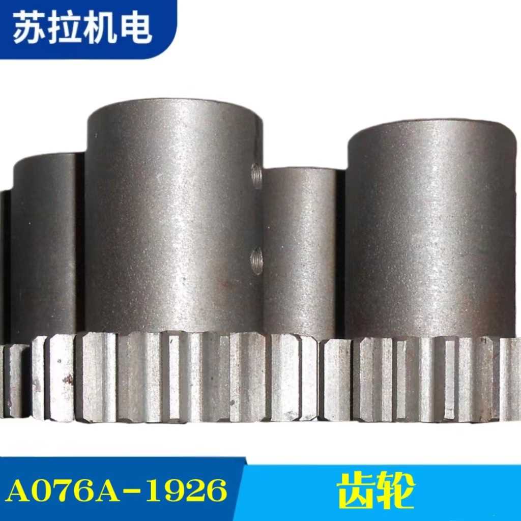 厂家供应清花纺机配件专业齿轮厂家A076A-1926齿轮