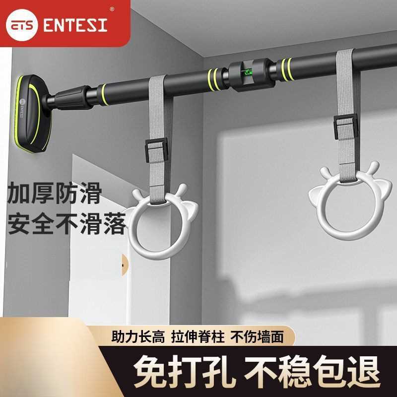 单杠家用室内儿童免打孔墙体门上引体向上器成人单杆家庭健身器材