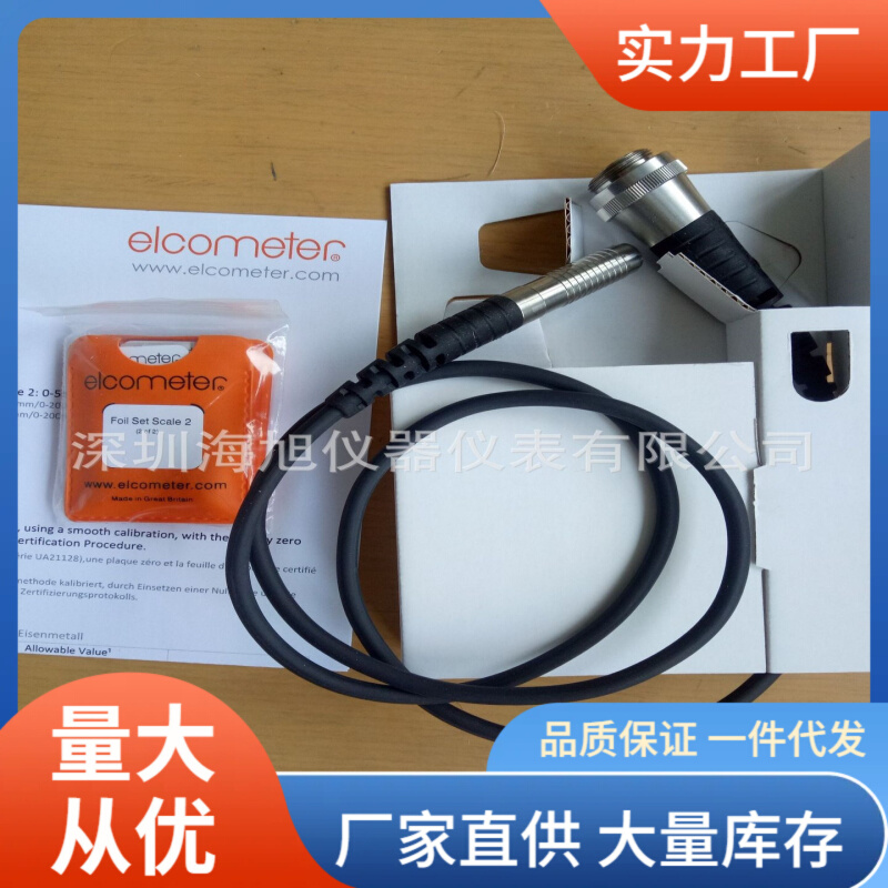 T456CF2S测厚仪直探头|易高T456CF2U铁基扫描探头批发价
