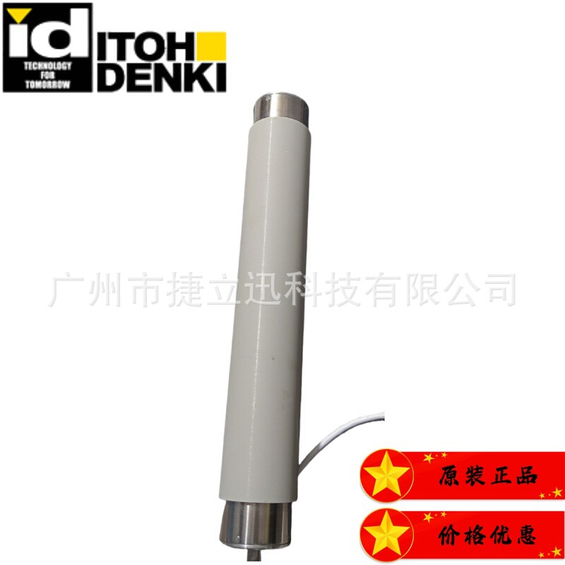 ITOH DENKI,伊东，PM500BS-15-398-3-220-JF-NR570B电动滚筒