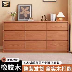 全实木多斗柜收纳柜家用客厅卧室置物柜电视柜靠墙抽屉储物柜
