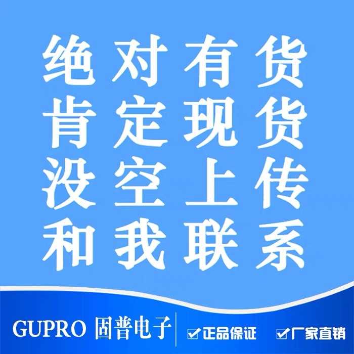 HXH红星 端子 HX480P-21T-0.5 4.8 插片 0.5 连绕插片 一万/卷