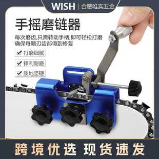 手摇磨链器 家用手持电锯磨链条工具 链条夹磨刃磨链器 便携式
