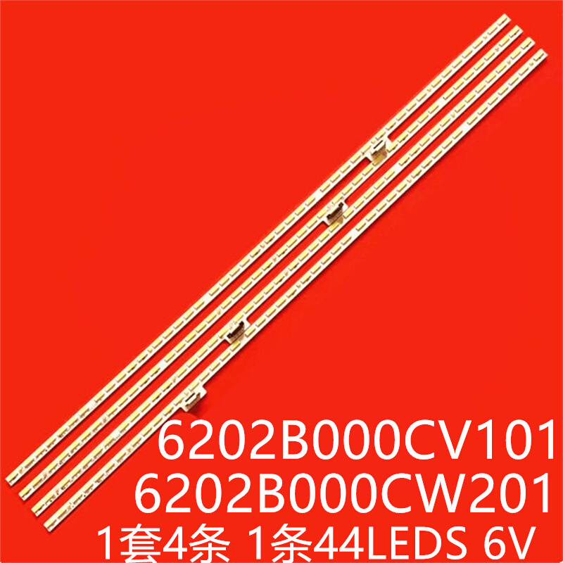 夏普LCD-70SU760A LCD-70SU766A灯条6202B000CV101 V700DJ1-KS6