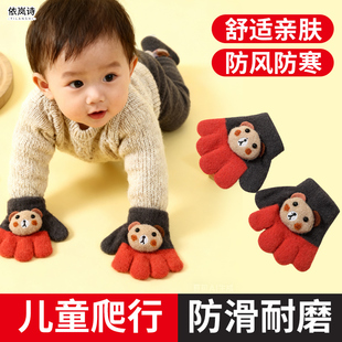 婴儿手套冬地上爬行专用卡通可爱宝宝保暖防护五指小童婴幼1-3