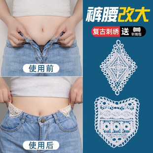 裤腰扩大神腰围小改大固定器阔腰手缝安装可水洗牛仔裤裙子延长扣