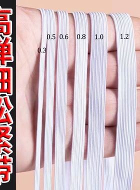 袖口大改小神器家用优质高弹