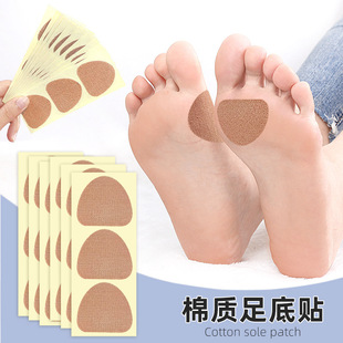 防磨脚水泡贴防老茧鞋垫痛脚前掌脚底保护贴鸡眼脚后跟防滑神器