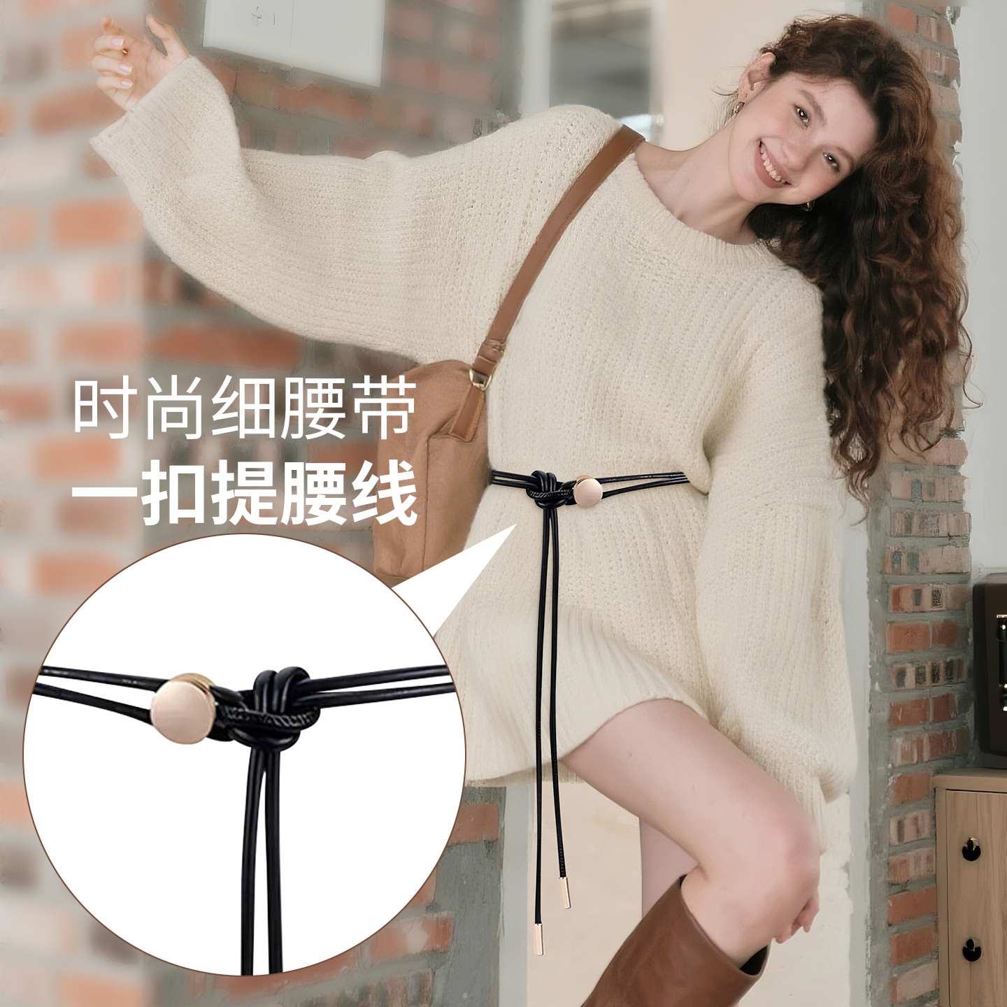 新款细皮绳可调节长短款软链