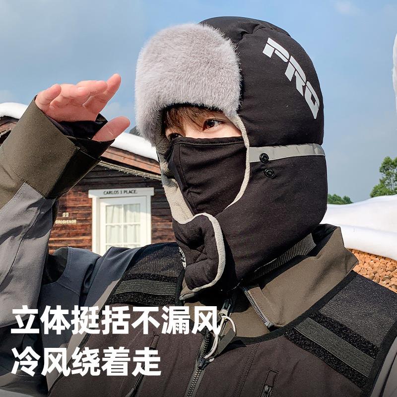 2025新款雷锋帽秋冬加绒加厚男女保暖防风护耳围脖面罩一体骑行帽