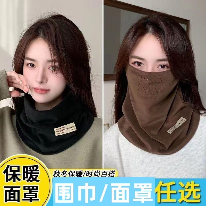 骑行围脖均码黑色高颜值防风寒