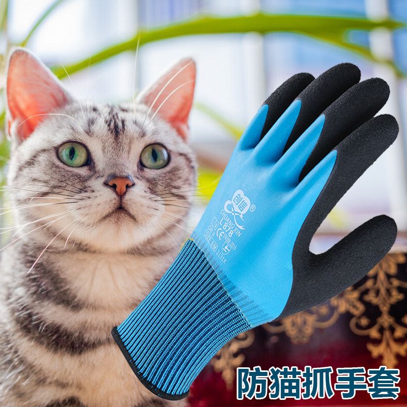 防猫抓手套防狗咬训狗训犬小宠物训练防护洗澡防水加厚扯防滑耐用