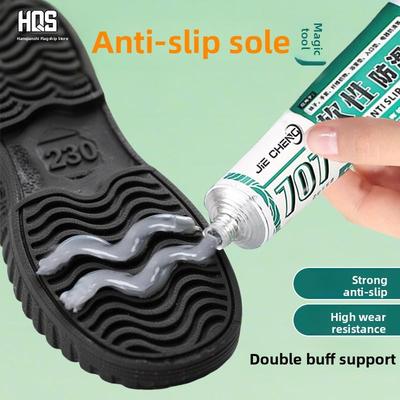 鞋底防滑胶拖鞋运动鞋后跟修补