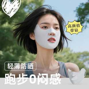 户外高尔夫跑步易呼吸冰丝透气遮阳 面罩防晒少女高颜值口罩夏季