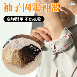 袖口太长神器衣服袖子长改短固定衬衫收紧束带汉服高弹力臂环袖箍