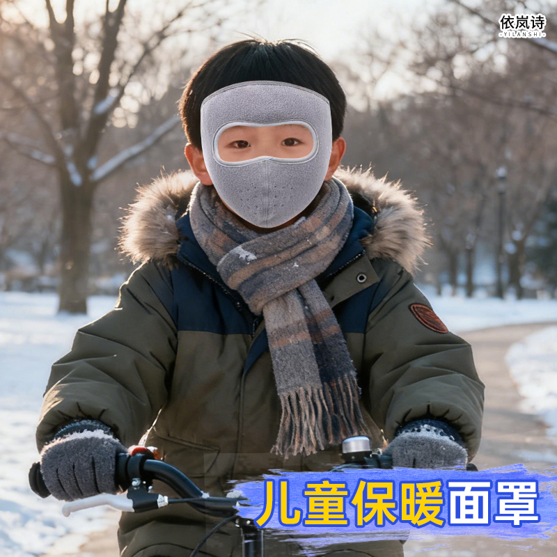 全脸冬天骑电动车女面罩