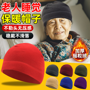 老年人睡帽无压感爷爷奶奶专用防风头套冬季睡觉戴的保暖包头帽子
