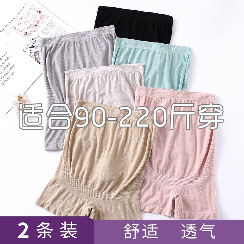 孕妇大码防走光安全裤加肥加大200斤宽松打底裤夏薄三分裤女220斤,孕妇装/孕产妇用品/营养,内裤,淘宝优惠券,粉丝福利购,淘宝优惠卷
