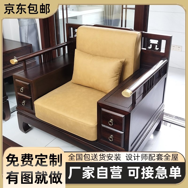 可定制新中式沙发l现代简约布艺A别墅客厅雕花实木禅意中国风全屋