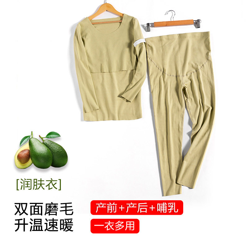 孕妇秋衣秋裤套装德绒无痕保暖内衣秋冬月子服产后哺乳睡衣怀孕期,孕妇装/孕产妇用品/营养,秋裤,淘宝优惠券,粉丝福利购,淘宝优惠卷