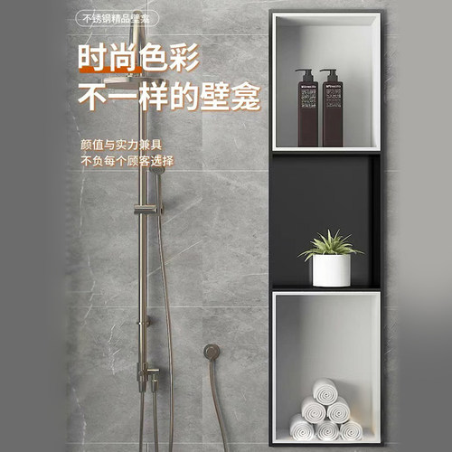 304不锈钢壁龛嵌入式定制金属卫生间浴室置物架内嵌电视机柜分层