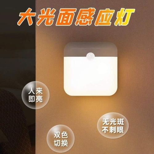 过床头灯磁吸式衣柜声控小夜灯感应道厨柜灯智能楼梯家用光控人体