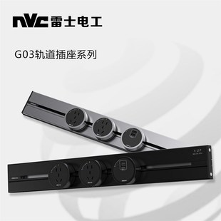 铝合金轨道插座400mm 银色 600mm 黑色 可选 800mm 大功率明装