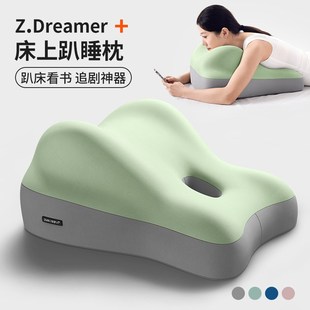 床上趴枕多功能俯卧位趴枕头趴着睡觉看书玩手机神器趴睡枕趴枕垫