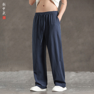 直筒裤 新中式 宽松大C码 棉麻透气休闲裤 中国风简约纯色哈伦长 男士