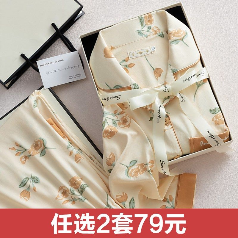 月子服春秋季纯棉产后哺乳孕妇睡衣待产产妇喂奶衣夏季薄款家居服,孕妇装/孕产妇用品/营养,家居服套装,淘宝优惠券,粉丝福利购,淘宝优惠卷