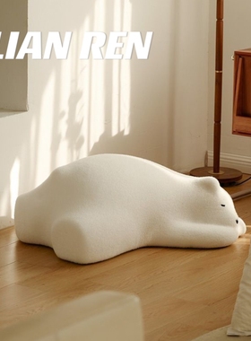 北极熊客厅沙发旁落地摆件大型卧室儿童房间M轻奢高级感家居装饰