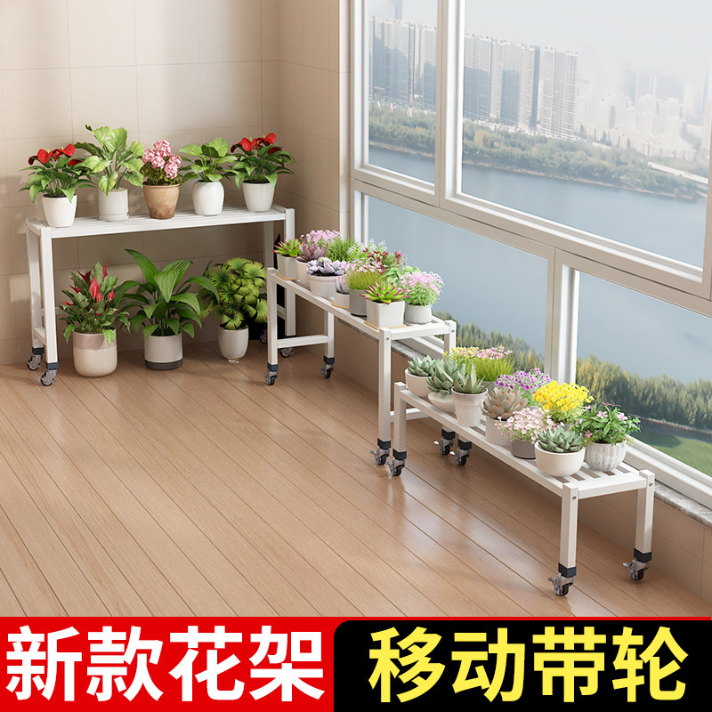 花架阳台2025新款花架子多层绿植置物架落地式可移动靠墙创意造型