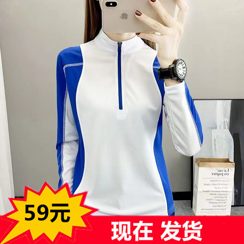 速干衣女长袖t恤立领薄款户外运动防晒修身百Q搭弹力透气登山上衣