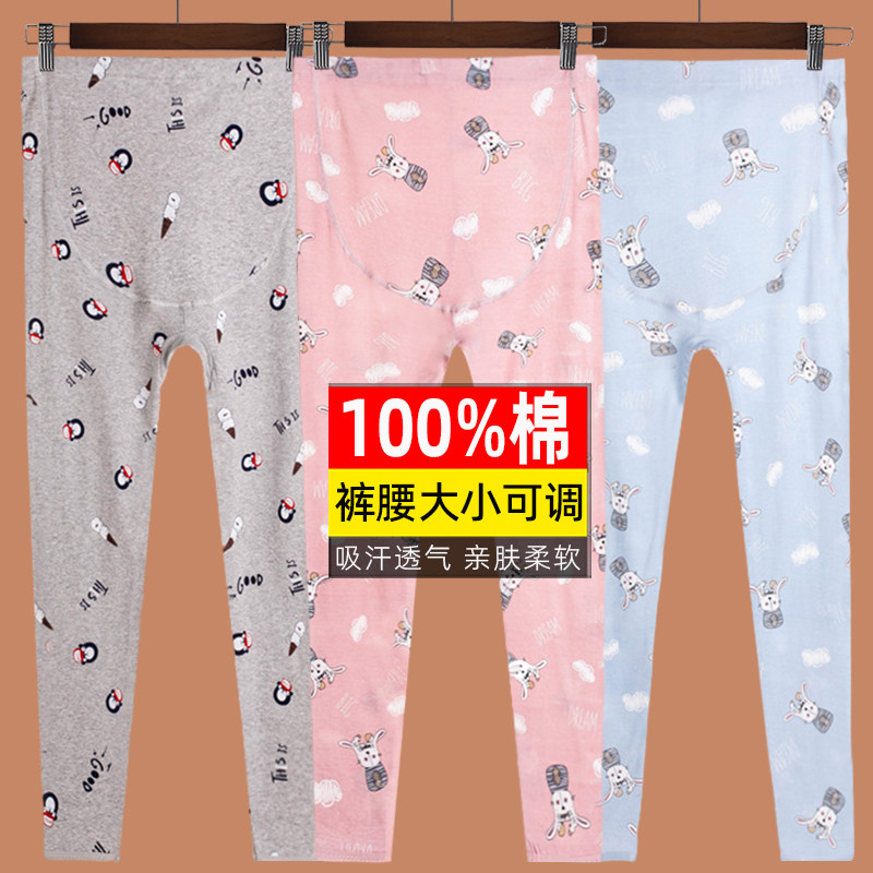 孕妇纯棉秋裤春秋内穿外穿薄款女士大码打底棉毛衬裤保暖家居睡裤,孕妇装/孕产妇用品/营养,秋裤,淘宝优惠券,粉丝福利购,淘宝优惠卷