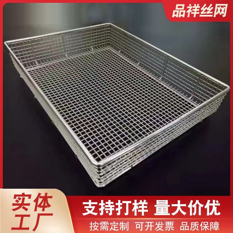 不锈钢冲孔网筐过滤网篮工业过滤储物网筐网篮小孔冲孔沥水清洗筐,金属材料及制品,丝网/金属网,淘宝优惠券,粉丝福利购,淘宝优惠卷