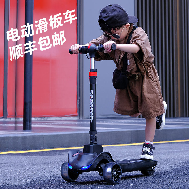 儿童电动滑板车可折叠超长续航闪光静音轮炫酷灯光蓝牙大号亲子款