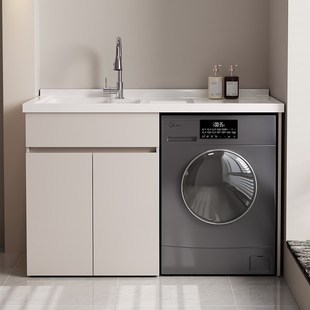 太空铝蜂窝铝阳台洗衣机柜组合定制带搓板一体滚筒洗衣槽池台伴侣