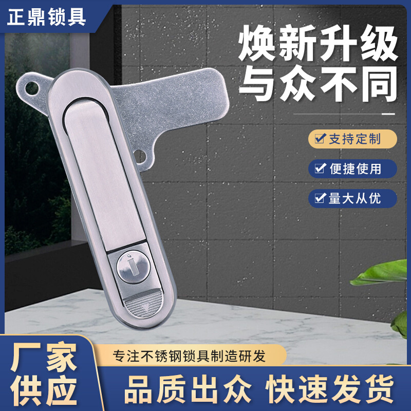 不锈钢AB301-1平面锁户外机柜锁带挂锁铅封配电箱门锁厂家批发锁