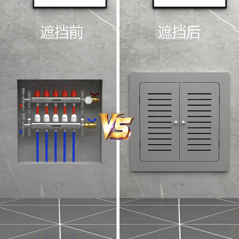 地暖分水器遮挡罩免打孔贴墙洞口检修口遮挡盖暖气片装饰遮丑挡板